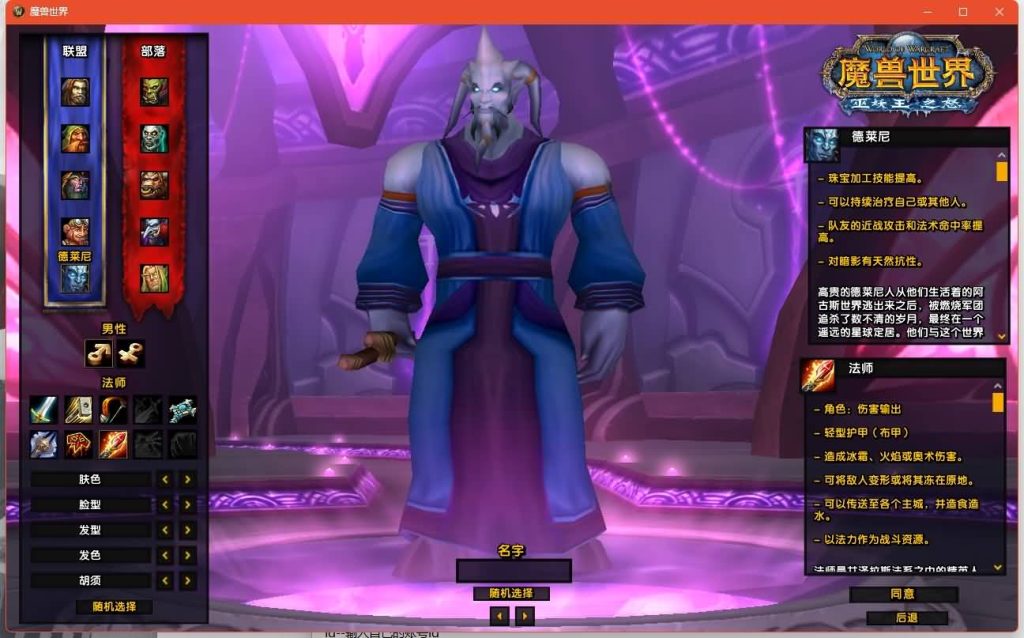 图片[9]源码下载-游戏源码下载-手机游戏源码下载-手机游戏服务端下载-服务端下载-游戏服务端下载-页游服务端下载-页游私服-端游私服-手游私服-游戏私服-网站源码下载-架设工具下载-私服下载魔兽世界【335龙珠时运】+视频参考搭建教程源码下载-游戏源码下载-手机游戏源码下载-手机游戏服务端下载-服务端下载-游戏服务端下载-页游服务端下载-页游私服-端游私服-手游私服-游戏私服-网站源码下载-架设工具下载-私服下载久似妖气源码网