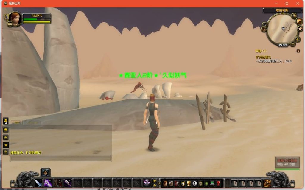 图片[24]源码下载-游戏源码下载-手机游戏源码下载-手机游戏服务端下载-服务端下载-游戏服务端下载-页游服务端下载-页游私服-端游私服-手游私服-游戏私服-网站源码下载-架设工具下载-私服下载魔兽世界【335龙珠时运】+视频参考搭建教程源码下载-游戏源码下载-手机游戏源码下载-手机游戏服务端下载-服务端下载-游戏服务端下载-页游服务端下载-页游私服-端游私服-手游私服-游戏私服-网站源码下载-架设工具下载-私服下载久似妖气源码网