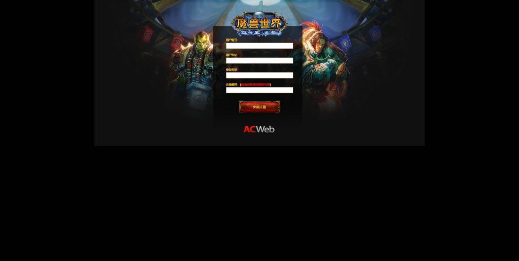 图片[25]源码下载-游戏源码下载-手机游戏源码下载-手机游戏服务端下载-服务端下载-游戏服务端下载-页游服务端下载-页游私服-端游私服-手游私服-游戏私服-网站源码下载-架设工具下载-私服下载魔兽世界【335龙珠时运】+视频参考搭建教程源码下载-游戏源码下载-手机游戏源码下载-手机游戏服务端下载-服务端下载-游戏服务端下载-页游服务端下载-页游私服-端游私服-手游私服-游戏私服-网站源码下载-架设工具下载-私服下载久似妖气源码网