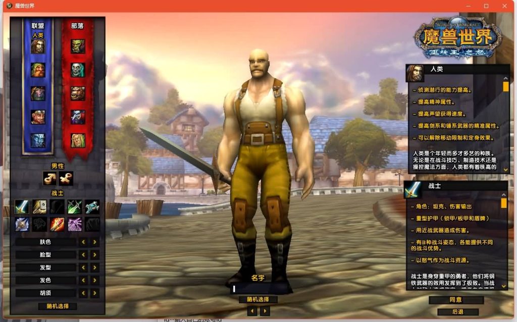 图片[2]源码下载-游戏源码下载-手机游戏源码下载-手机游戏服务端下载-服务端下载-游戏服务端下载-页游服务端下载-页游私服-端游私服-手游私服-游戏私服-网站源码下载-架设工具下载-私服下载魔兽世界【335龙珠时运无CD版】+视频参考搭建教程源码下载-游戏源码下载-手机游戏源码下载-手机游戏服务端下载-服务端下载-游戏服务端下载-页游服务端下载-页游私服-端游私服-手游私服-游戏私服-网站源码下载-架设工具下载-私服下载久似妖气源码网