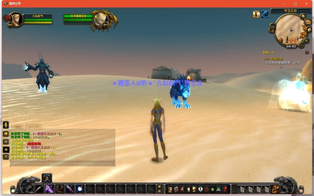 图片[28]源码下载-游戏源码下载-手机游戏源码下载-手机游戏服务端下载-服务端下载-游戏服务端下载-页游服务端下载-页游私服-端游私服-手游私服-游戏私服-网站源码下载-架设工具下载-私服下载魔兽世界【335龙珠时运无CD版】+视频参考搭建教程源码下载-游戏源码下载-手机游戏源码下载-手机游戏服务端下载-服务端下载-游戏服务端下载-页游服务端下载-页游私服-端游私服-手游私服-游戏私服-网站源码下载-架设工具下载-私服下载久似妖气源码网