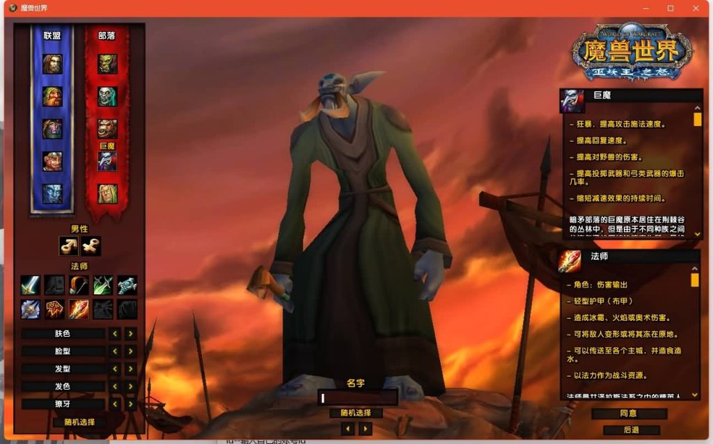 图片[10]源码下载-游戏源码下载-手机游戏源码下载-手机游戏服务端下载-服务端下载-游戏服务端下载-页游服务端下载-页游私服-端游私服-手游私服-游戏私服-网站源码下载-架设工具下载-私服下载魔兽世界【335龙珠时运无CD版】+视频参考搭建教程源码下载-游戏源码下载-手机游戏源码下载-手机游戏服务端下载-服务端下载-游戏服务端下载-页游服务端下载-页游私服-端游私服-手游私服-游戏私服-网站源码下载-架设工具下载-私服下载久似妖气源码网