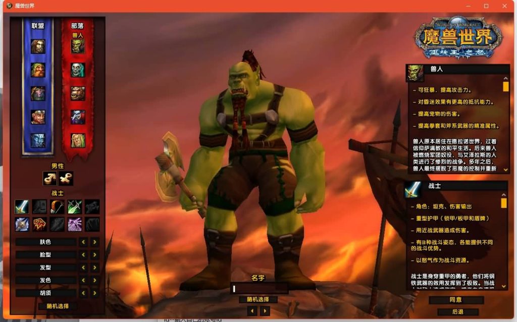 图片[7]源码下载-游戏源码下载-手机游戏源码下载-手机游戏服务端下载-服务端下载-游戏服务端下载-页游服务端下载-页游私服-端游私服-手游私服-游戏私服-网站源码下载-架设工具下载-私服下载魔兽世界【335龙珠时运无CD版】+视频参考搭建教程源码下载-游戏源码下载-手机游戏源码下载-手机游戏服务端下载-服务端下载-游戏服务端下载-页游服务端下载-页游私服-端游私服-手游私服-游戏私服-网站源码下载-架设工具下载-私服下载久似妖气源码网