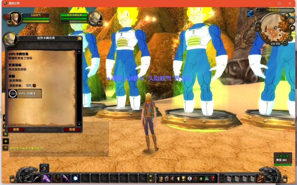 图片[17]源码下载-游戏源码下载-手机游戏源码下载-手机游戏服务端下载-服务端下载-游戏服务端下载-页游服务端下载-页游私服-端游私服-手游私服-游戏私服-网站源码下载-架设工具下载-私服下载魔兽世界【335龙珠时运无CD版】+视频参考搭建教程源码下载-游戏源码下载-手机游戏源码下载-手机游戏服务端下载-服务端下载-游戏服务端下载-页游服务端下载-页游私服-端游私服-手游私服-游戏私服-网站源码下载-架设工具下载-私服下载久似妖气源码网