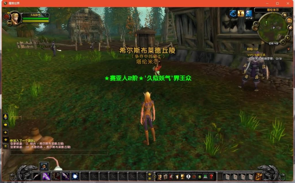 图片[30]源码下载-游戏源码下载-手机游戏源码下载-手机游戏服务端下载-服务端下载-游戏服务端下载-页游服务端下载-页游私服-端游私服-手游私服-游戏私服-网站源码下载-架设工具下载-私服下载魔兽世界【335龙珠时运无CD版】+视频参考搭建教程源码下载-游戏源码下载-手机游戏源码下载-手机游戏服务端下载-服务端下载-游戏服务端下载-页游服务端下载-页游私服-端游私服-手游私服-游戏私服-网站源码下载-架设工具下载-私服下载久似妖气源码网