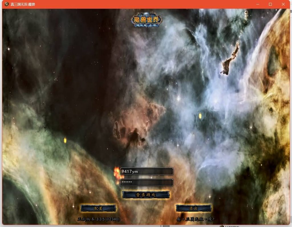 图片[6]源码下载-游戏源码下载-手机游戏源码下载-手机游戏服务端下载-服务端下载-游戏服务端下载-页游服务端下载-页游私服-端游私服-手游私服-游戏私服-网站源码下载-架设工具下载-私服下载魔兽世界【真三国无双无CD】+视频参考搭建教程源码下载-游戏源码下载-手机游戏源码下载-手机游戏服务端下载-服务端下载-游戏服务端下载-页游服务端下载-页游私服-端游私服-手游私服-游戏私服-网站源码下载-架设工具下载-私服下载久似妖气源码网