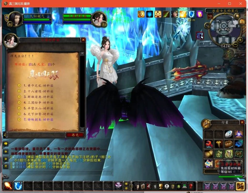 图片[3]源码下载-游戏源码下载-手机游戏源码下载-手机游戏服务端下载-服务端下载-游戏服务端下载-页游服务端下载-页游私服-端游私服-手游私服-游戏私服-网站源码下载-架设工具下载-私服下载魔兽世界【真三国无双无CD】+视频参考搭建教程源码下载-游戏源码下载-手机游戏源码下载-手机游戏服务端下载-服务端下载-游戏服务端下载-页游服务端下载-页游私服-端游私服-手游私服-游戏私服-网站源码下载-架设工具下载-私服下载久似妖气源码网