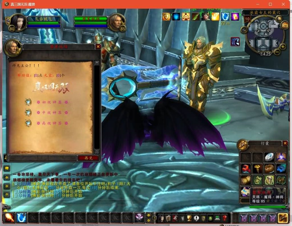 图片[4]源码下载-游戏源码下载-手机游戏源码下载-手机游戏服务端下载-服务端下载-游戏服务端下载-页游服务端下载-页游私服-端游私服-手游私服-游戏私服-网站源码下载-架设工具下载-私服下载魔兽世界【真三国无双无CD】+视频参考搭建教程源码下载-游戏源码下载-手机游戏源码下载-手机游戏服务端下载-服务端下载-游戏服务端下载-页游服务端下载-页游私服-端游私服-手游私服-游戏私服-网站源码下载-架设工具下载-私服下载久似妖气源码网