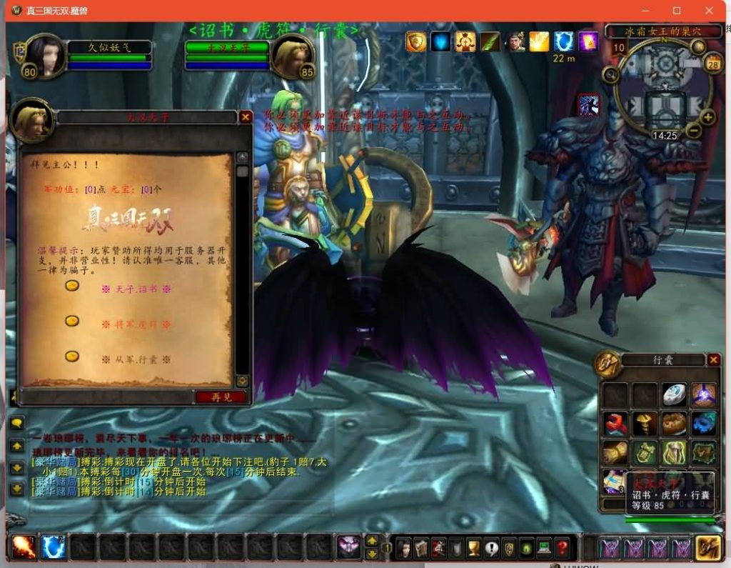 图片[5]源码下载-游戏源码下载-手机游戏源码下载-手机游戏服务端下载-服务端下载-游戏服务端下载-页游服务端下载-页游私服-端游私服-手游私服-游戏私服-网站源码下载-架设工具下载-私服下载魔兽世界【真三国无双无CD】+视频参考搭建教程源码下载-游戏源码下载-手机游戏源码下载-手机游戏服务端下载-服务端下载-游戏服务端下载-页游服务端下载-页游私服-端游私服-手游私服-游戏私服-网站源码下载-架设工具下载-私服下载久似妖气源码网