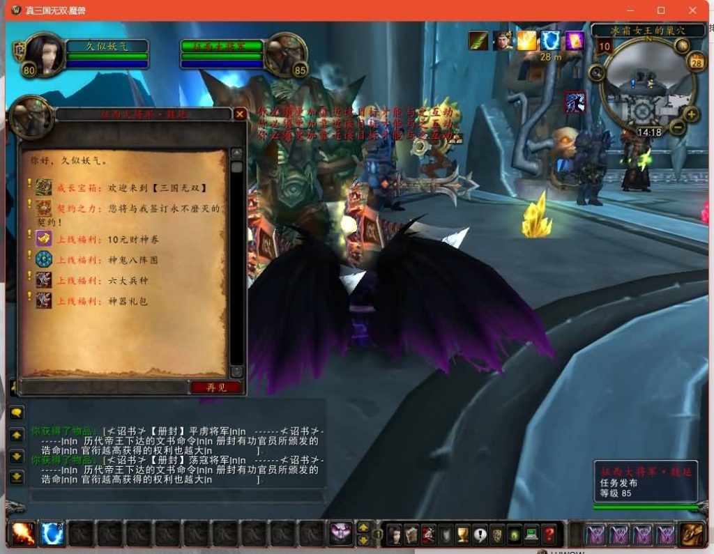 图片[20]源码下载-游戏源码下载-手机游戏源码下载-手机游戏服务端下载-服务端下载-游戏服务端下载-页游服务端下载-页游私服-端游私服-手游私服-游戏私服-网站源码下载-架设工具下载-私服下载魔兽世界【真三国无双无CD】+视频参考搭建教程源码下载-游戏源码下载-手机游戏源码下载-手机游戏服务端下载-服务端下载-游戏服务端下载-页游服务端下载-页游私服-端游私服-手游私服-游戏私服-网站源码下载-架设工具下载-私服下载久似妖气源码网