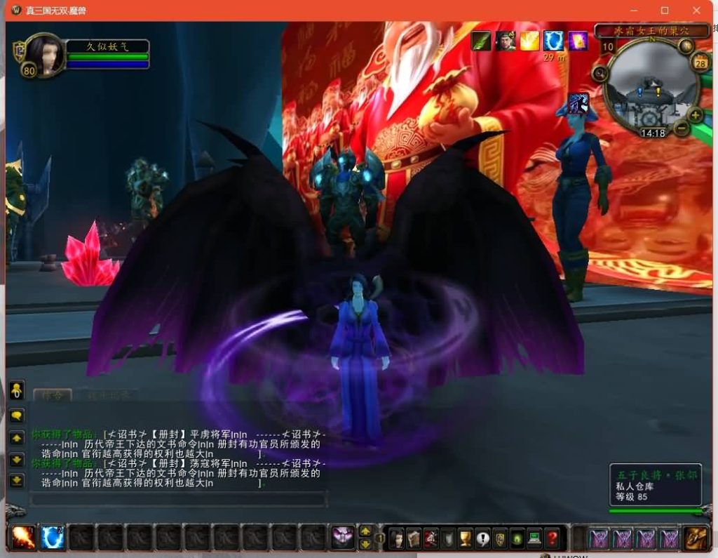 图片[18]源码下载-游戏源码下载-手机游戏源码下载-手机游戏服务端下载-服务端下载-游戏服务端下载-页游服务端下载-页游私服-端游私服-手游私服-游戏私服-网站源码下载-架设工具下载-私服下载魔兽世界【真三国无双无CD】+视频参考搭建教程源码下载-游戏源码下载-手机游戏源码下载-手机游戏服务端下载-服务端下载-游戏服务端下载-页游服务端下载-页游私服-端游私服-手游私服-游戏私服-网站源码下载-架设工具下载-私服下载久似妖气源码网