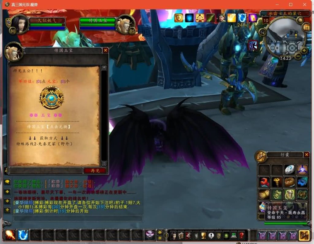 图片[32]源码下载-游戏源码下载-手机游戏源码下载-手机游戏服务端下载-服务端下载-游戏服务端下载-页游服务端下载-页游私服-端游私服-手游私服-游戏私服-网站源码下载-架设工具下载-私服下载魔兽世界【真三国无双无CD】+视频参考搭建教程源码下载-游戏源码下载-手机游戏源码下载-手机游戏服务端下载-服务端下载-游戏服务端下载-页游服务端下载-页游私服-端游私服-手游私服-游戏私服-网站源码下载-架设工具下载-私服下载久似妖气源码网