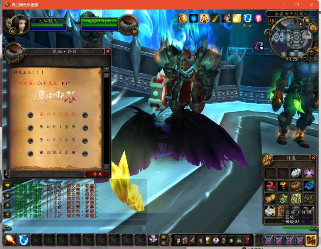 图片[26]源码下载-游戏源码下载-手机游戏源码下载-手机游戏服务端下载-服务端下载-游戏服务端下载-页游服务端下载-页游私服-端游私服-手游私服-游戏私服-网站源码下载-架设工具下载-私服下载魔兽世界【真三国无双无CD】+视频参考搭建教程源码下载-游戏源码下载-手机游戏源码下载-手机游戏服务端下载-服务端下载-游戏服务端下载-页游服务端下载-页游私服-端游私服-手游私服-游戏私服-网站源码下载-架设工具下载-私服下载久似妖气源码网