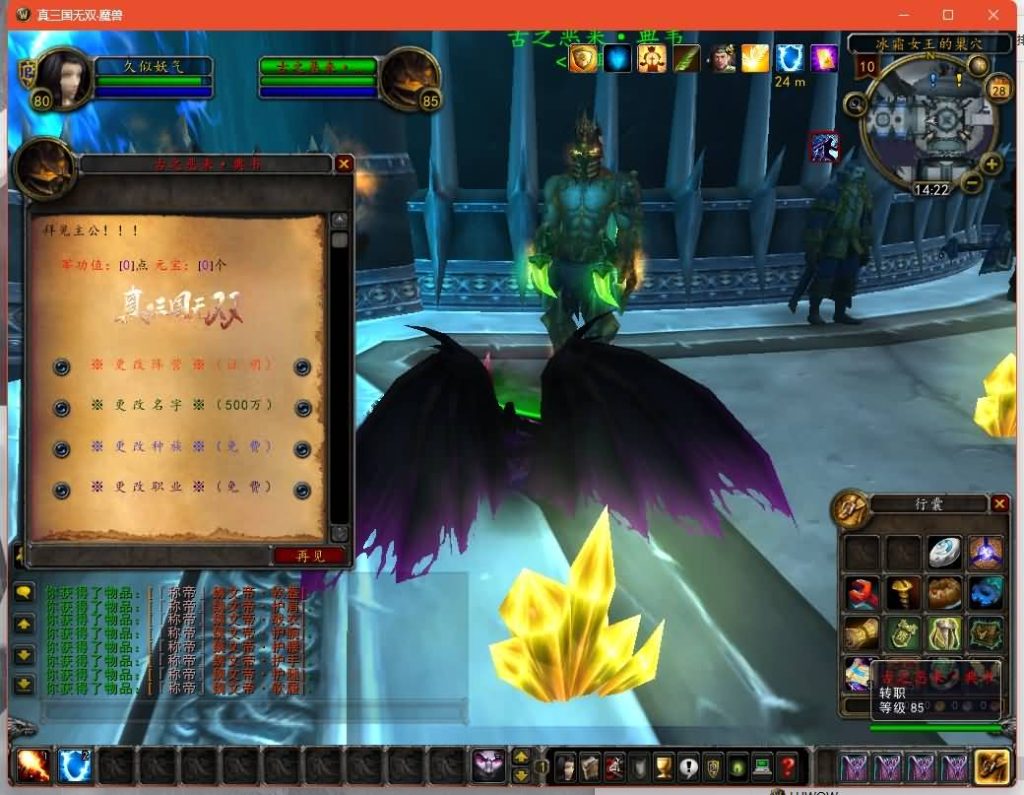 图片[27]源码下载-游戏源码下载-手机游戏源码下载-手机游戏服务端下载-服务端下载-游戏服务端下载-页游服务端下载-页游私服-端游私服-手游私服-游戏私服-网站源码下载-架设工具下载-私服下载魔兽世界【真三国无双无CD】+视频参考搭建教程源码下载-游戏源码下载-手机游戏源码下载-手机游戏服务端下载-服务端下载-游戏服务端下载-页游服务端下载-页游私服-端游私服-手游私服-游戏私服-网站源码下载-架设工具下载-私服下载久似妖气源码网