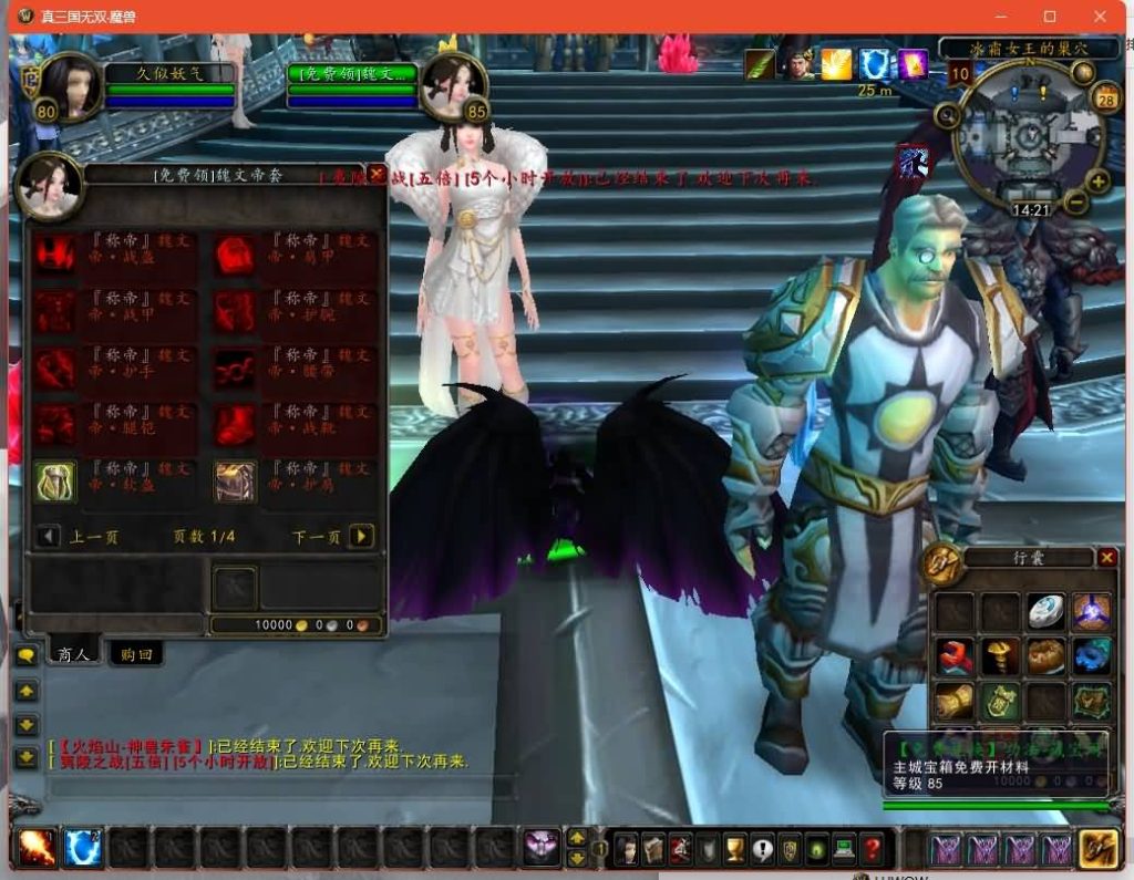 图片[24]源码下载-游戏源码下载-手机游戏源码下载-手机游戏服务端下载-服务端下载-游戏服务端下载-页游服务端下载-页游私服-端游私服-手游私服-游戏私服-网站源码下载-架设工具下载-私服下载魔兽世界【真三国无双无CD】+视频参考搭建教程源码下载-游戏源码下载-手机游戏源码下载-手机游戏服务端下载-服务端下载-游戏服务端下载-页游服务端下载-页游私服-端游私服-手游私服-游戏私服-网站源码下载-架设工具下载-私服下载久似妖气源码网