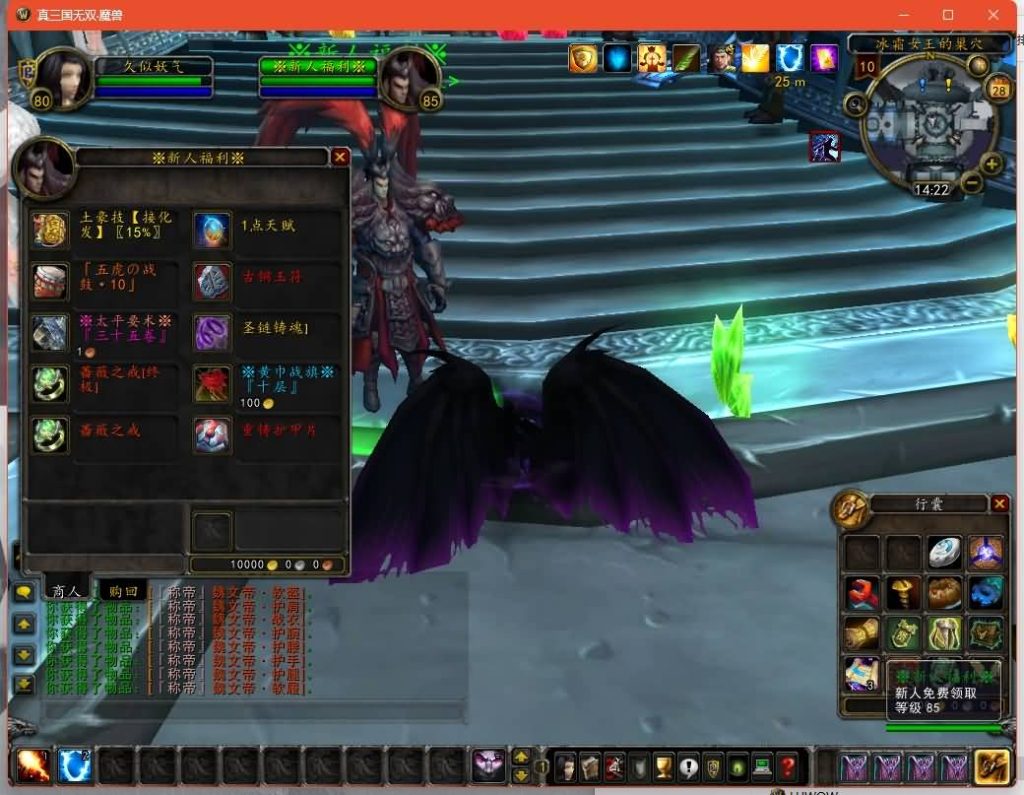 图片[25]源码下载-游戏源码下载-手机游戏源码下载-手机游戏服务端下载-服务端下载-游戏服务端下载-页游服务端下载-页游私服-端游私服-手游私服-游戏私服-网站源码下载-架设工具下载-私服下载魔兽世界【真三国无双无CD】+视频参考搭建教程源码下载-游戏源码下载-手机游戏源码下载-手机游戏服务端下载-服务端下载-游戏服务端下载-页游服务端下载-页游私服-端游私服-手游私服-游戏私服-网站源码下载-架设工具下载-私服下载久似妖气源码网