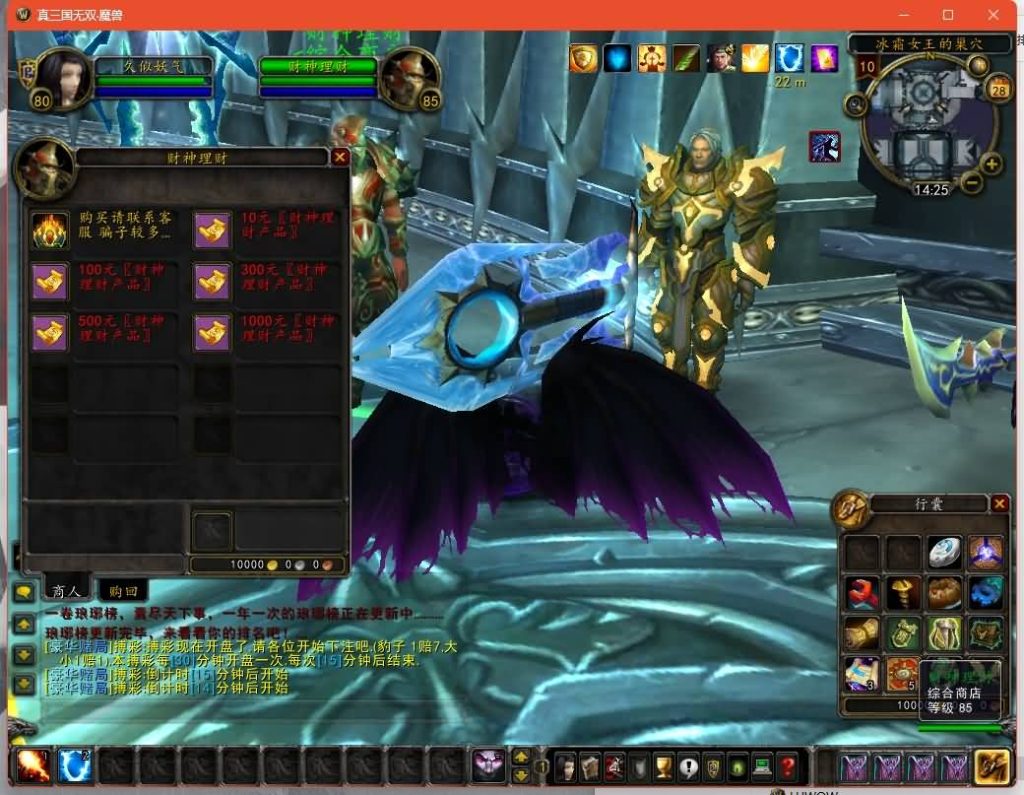 图片[41]源码下载-游戏源码下载-手机游戏源码下载-手机游戏服务端下载-服务端下载-游戏服务端下载-页游服务端下载-页游私服-端游私服-手游私服-游戏私服-网站源码下载-架设工具下载-私服下载魔兽世界【真三国无双无CD】+视频参考搭建教程源码下载-游戏源码下载-手机游戏源码下载-手机游戏服务端下载-服务端下载-游戏服务端下载-页游服务端下载-页游私服-端游私服-手游私服-游戏私服-网站源码下载-架设工具下载-私服下载久似妖气源码网