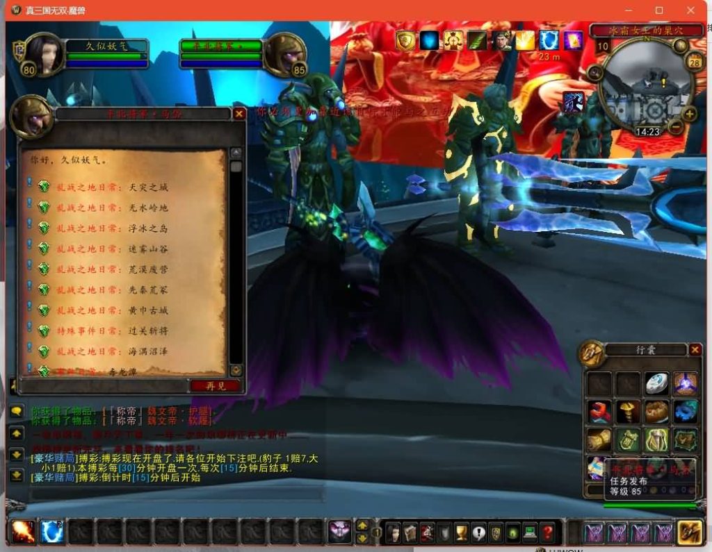 图片[34]源码下载-游戏源码下载-手机游戏源码下载-手机游戏服务端下载-服务端下载-游戏服务端下载-页游服务端下载-页游私服-端游私服-手游私服-游戏私服-网站源码下载-架设工具下载-私服下载魔兽世界【真三国无双无CD】+视频参考搭建教程源码下载-游戏源码下载-手机游戏源码下载-手机游戏服务端下载-服务端下载-游戏服务端下载-页游服务端下载-页游私服-端游私服-手游私服-游戏私服-网站源码下载-架设工具下载-私服下载久似妖气源码网