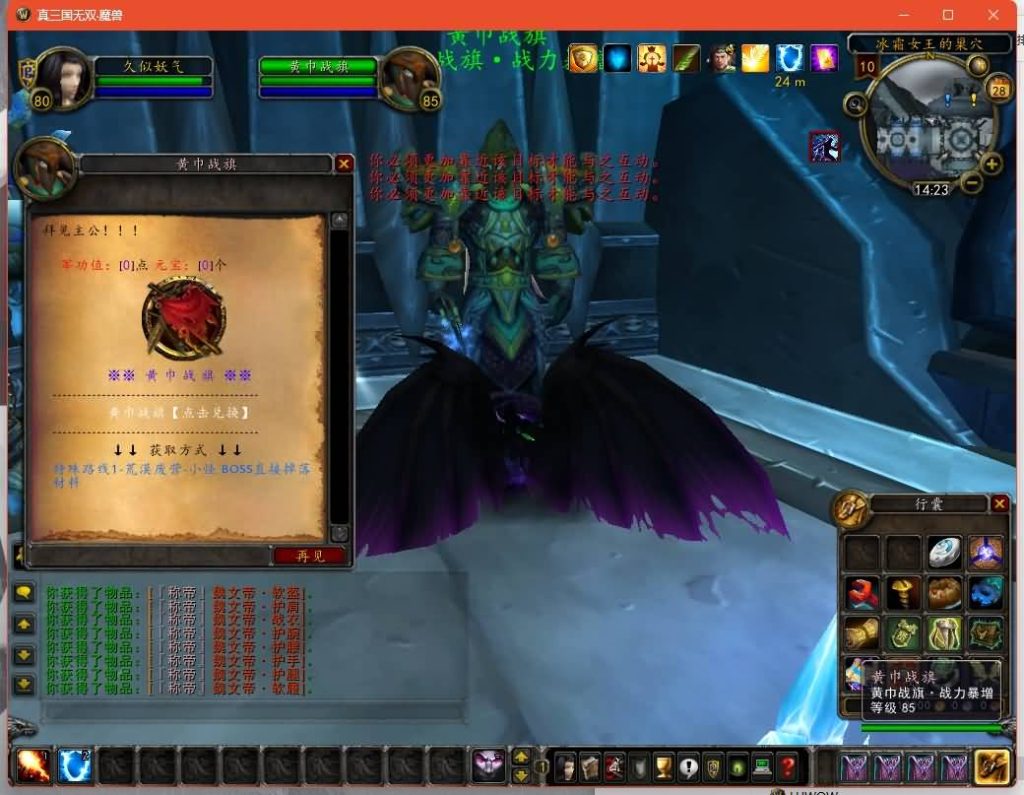 图片[30]源码下载-游戏源码下载-手机游戏源码下载-手机游戏服务端下载-服务端下载-游戏服务端下载-页游服务端下载-页游私服-端游私服-手游私服-游戏私服-网站源码下载-架设工具下载-私服下载魔兽世界【真三国无双无CD】+视频参考搭建教程源码下载-游戏源码下载-手机游戏源码下载-手机游戏服务端下载-服务端下载-游戏服务端下载-页游服务端下载-页游私服-端游私服-手游私服-游戏私服-网站源码下载-架设工具下载-私服下载久似妖气源码网