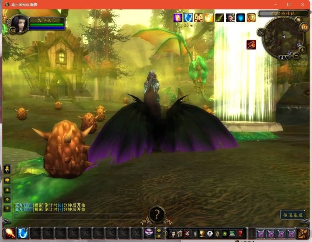 图片[49]源码下载-游戏源码下载-手机游戏源码下载-手机游戏服务端下载-服务端下载-游戏服务端下载-页游服务端下载-页游私服-端游私服-手游私服-游戏私服-网站源码下载-架设工具下载-私服下载魔兽世界【真三国无双无CD】+视频参考搭建教程源码下载-游戏源码下载-手机游戏源码下载-手机游戏服务端下载-服务端下载-游戏服务端下载-页游服务端下载-页游私服-端游私服-手游私服-游戏私服-网站源码下载-架设工具下载-私服下载久似妖气源码网