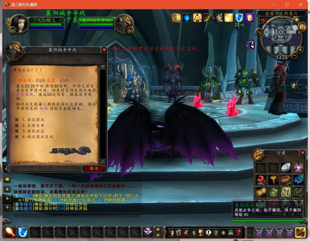 图片[39]源码下载-游戏源码下载-手机游戏源码下载-手机游戏服务端下载-服务端下载-游戏服务端下载-页游服务端下载-页游私服-端游私服-手游私服-游戏私服-网站源码下载-架设工具下载-私服下载魔兽世界【真三国无双无CD】+视频参考搭建教程源码下载-游戏源码下载-手机游戏源码下载-手机游戏服务端下载-服务端下载-游戏服务端下载-页游服务端下载-页游私服-端游私服-手游私服-游戏私服-网站源码下载-架设工具下载-私服下载久似妖气源码网