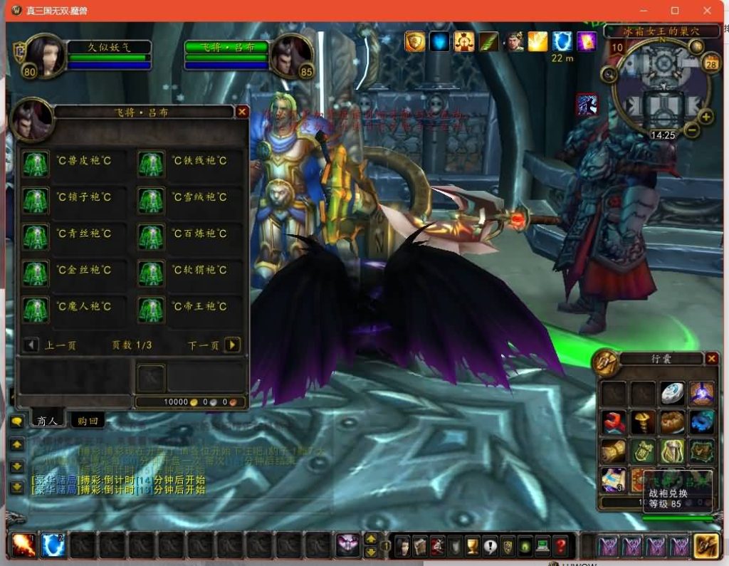 图片[43]源码下载-游戏源码下载-手机游戏源码下载-手机游戏服务端下载-服务端下载-游戏服务端下载-页游服务端下载-页游私服-端游私服-手游私服-游戏私服-网站源码下载-架设工具下载-私服下载魔兽世界【真三国无双无CD】+视频参考搭建教程源码下载-游戏源码下载-手机游戏源码下载-手机游戏服务端下载-服务端下载-游戏服务端下载-页游服务端下载-页游私服-端游私服-手游私服-游戏私服-网站源码下载-架设工具下载-私服下载久似妖气源码网