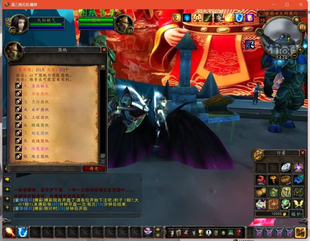 图片[36]源码下载-游戏源码下载-手机游戏源码下载-手机游戏服务端下载-服务端下载-游戏服务端下载-页游服务端下载-页游私服-端游私服-手游私服-游戏私服-网站源码下载-架设工具下载-私服下载魔兽世界【真三国无双无CD】+视频参考搭建教程源码下载-游戏源码下载-手机游戏源码下载-手机游戏服务端下载-服务端下载-游戏服务端下载-页游服务端下载-页游私服-端游私服-手游私服-游戏私服-网站源码下载-架设工具下载-私服下载久似妖气源码网