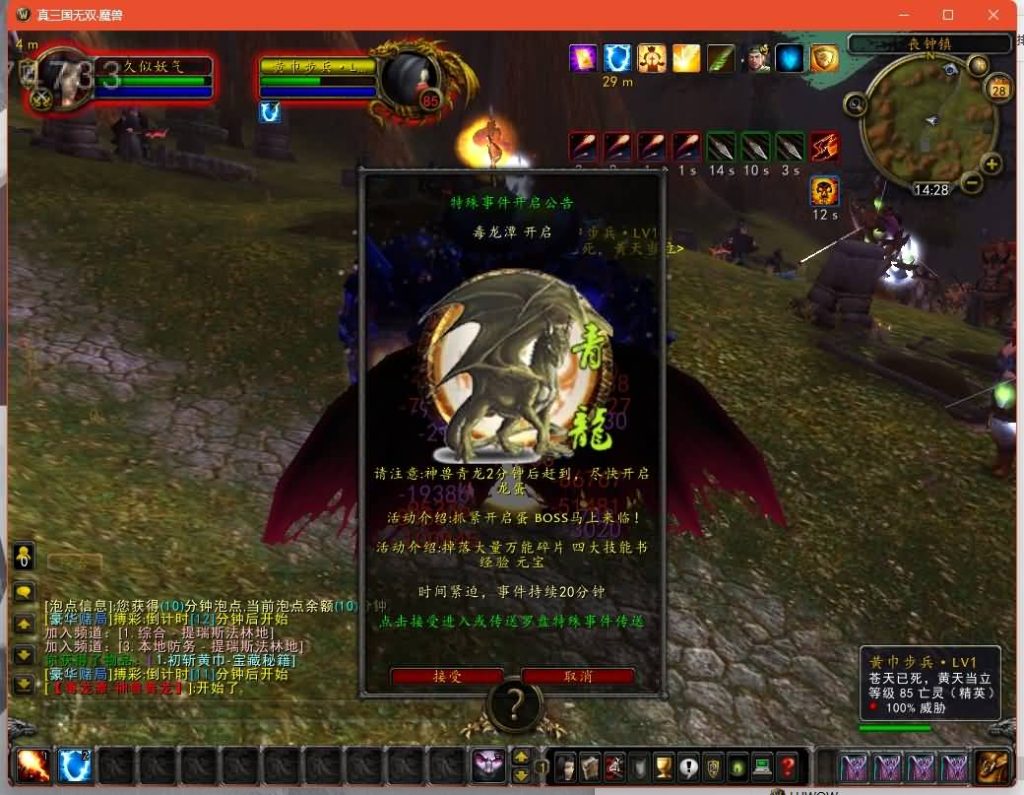 图片[48]源码下载-游戏源码下载-手机游戏源码下载-手机游戏服务端下载-服务端下载-游戏服务端下载-页游服务端下载-页游私服-端游私服-手游私服-游戏私服-网站源码下载-架设工具下载-私服下载魔兽世界【真三国无双无CD】+视频参考搭建教程源码下载-游戏源码下载-手机游戏源码下载-手机游戏服务端下载-服务端下载-游戏服务端下载-页游服务端下载-页游私服-端游私服-手游私服-游戏私服-网站源码下载-架设工具下载-私服下载久似妖气源码网