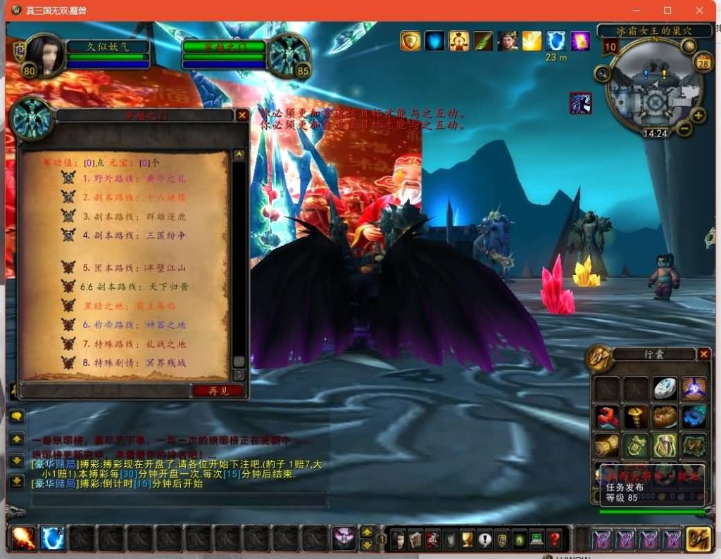 图片[38]源码下载-游戏源码下载-手机游戏源码下载-手机游戏服务端下载-服务端下载-游戏服务端下载-页游服务端下载-页游私服-端游私服-手游私服-游戏私服-网站源码下载-架设工具下载-私服下载魔兽世界【真三国无双无CD】+视频参考搭建教程源码下载-游戏源码下载-手机游戏源码下载-手机游戏服务端下载-服务端下载-游戏服务端下载-页游服务端下载-页游私服-端游私服-手游私服-游戏私服-网站源码下载-架设工具下载-私服下载久似妖气源码网