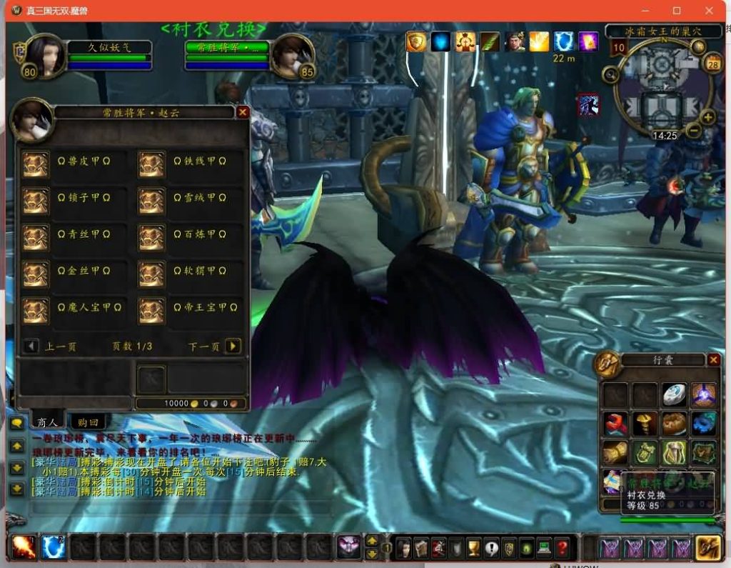 图片[42]源码下载-游戏源码下载-手机游戏源码下载-手机游戏服务端下载-服务端下载-游戏服务端下载-页游服务端下载-页游私服-端游私服-手游私服-游戏私服-网站源码下载-架设工具下载-私服下载魔兽世界【真三国无双无CD】+视频参考搭建教程源码下载-游戏源码下载-手机游戏源码下载-手机游戏服务端下载-服务端下载-游戏服务端下载-页游服务端下载-页游私服-端游私服-手游私服-游戏私服-网站源码下载-架设工具下载-私服下载久似妖气源码网