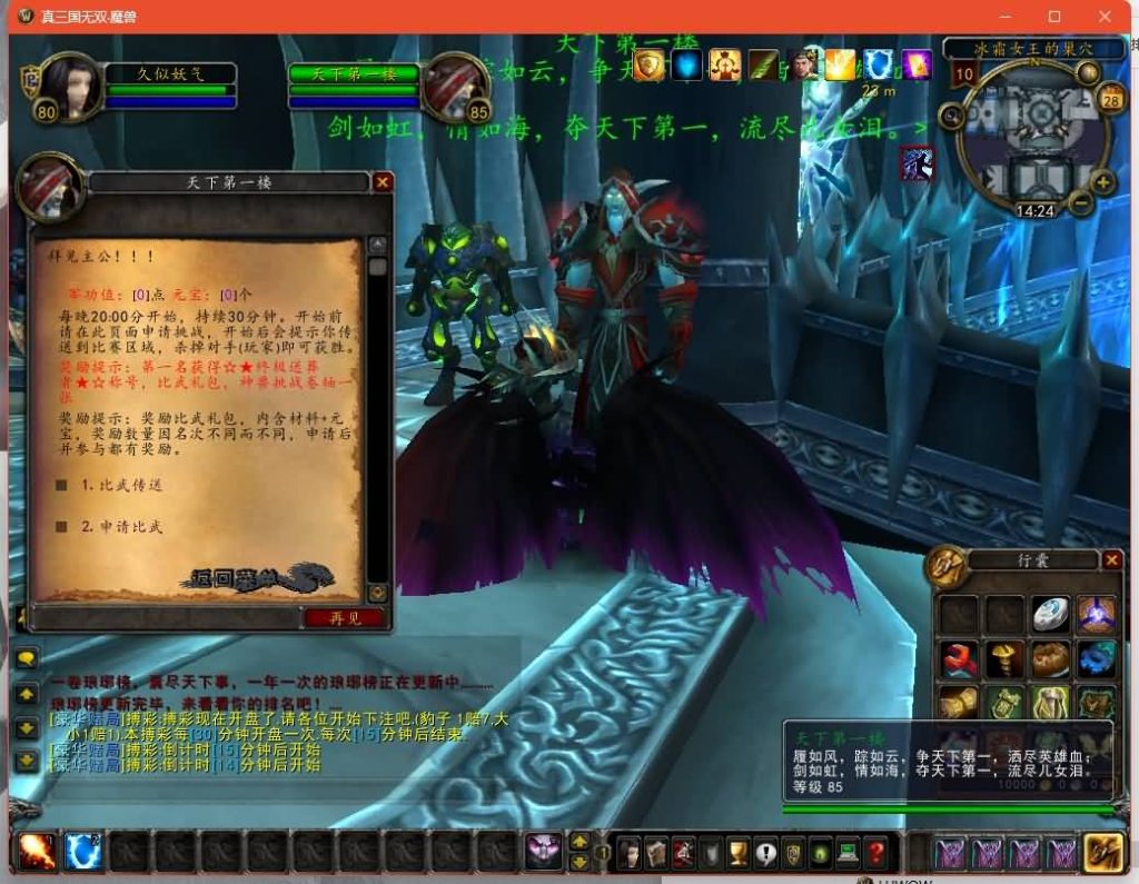 图片[40]源码下载-游戏源码下载-手机游戏源码下载-手机游戏服务端下载-服务端下载-游戏服务端下载-页游服务端下载-页游私服-端游私服-手游私服-游戏私服-网站源码下载-架设工具下载-私服下载魔兽世界【真三国无双无CD】+视频参考搭建教程源码下载-游戏源码下载-手机游戏源码下载-手机游戏服务端下载-服务端下载-游戏服务端下载-页游服务端下载-页游私服-端游私服-手游私服-游戏私服-网站源码下载-架设工具下载-私服下载久似妖气源码网