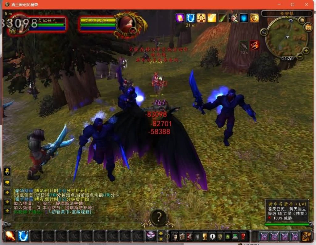 图片[47]源码下载-游戏源码下载-手机游戏源码下载-手机游戏服务端下载-服务端下载-游戏服务端下载-页游服务端下载-页游私服-端游私服-手游私服-游戏私服-网站源码下载-架设工具下载-私服下载魔兽世界【真三国无双无CD】+视频参考搭建教程源码下载-游戏源码下载-手机游戏源码下载-手机游戏服务端下载-服务端下载-游戏服务端下载-页游服务端下载-页游私服-端游私服-手游私服-游戏私服-网站源码下载-架设工具下载-私服下载久似妖气源码网