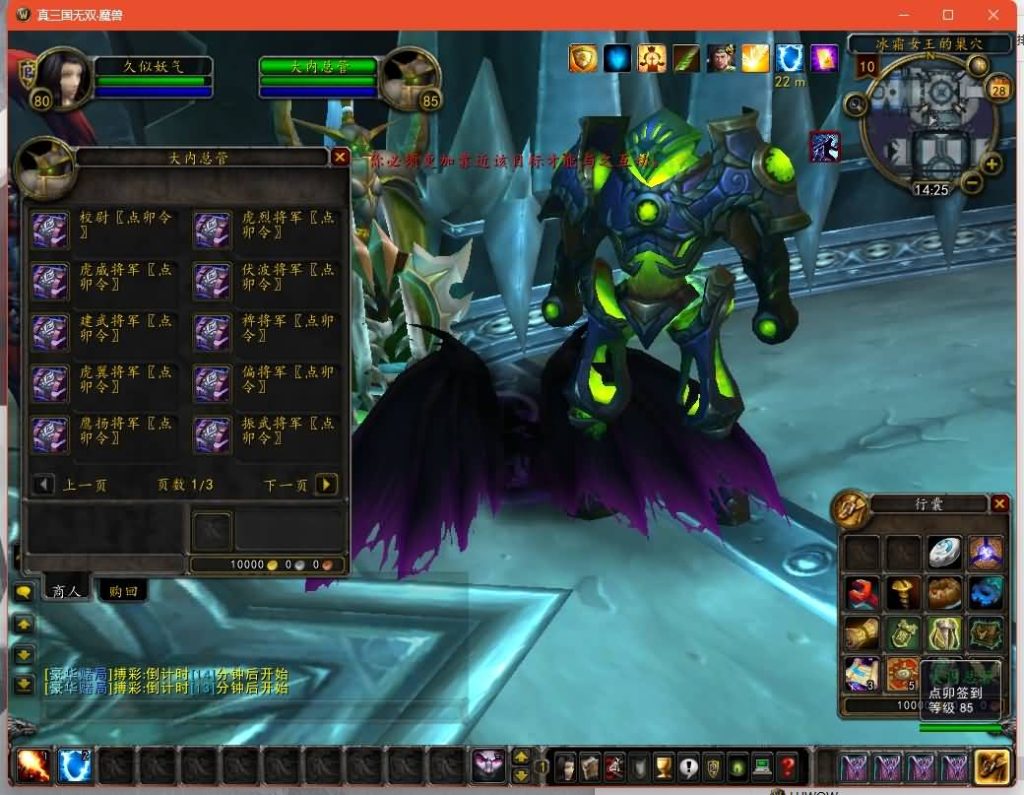 图片[44]源码下载-游戏源码下载-手机游戏源码下载-手机游戏服务端下载-服务端下载-游戏服务端下载-页游服务端下载-页游私服-端游私服-手游私服-游戏私服-网站源码下载-架设工具下载-私服下载魔兽世界【真三国无双无CD】+视频参考搭建教程源码下载-游戏源码下载-手机游戏源码下载-手机游戏服务端下载-服务端下载-游戏服务端下载-页游服务端下载-页游私服-端游私服-手游私服-游戏私服-网站源码下载-架设工具下载-私服下载久似妖气源码网