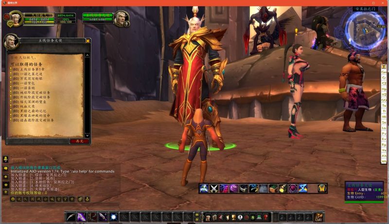 魔兽世界【335一诺魔兽微变版】+视频参考搭建教程源码下载-游戏源码下载-手机游戏源码下载-手机游戏服务端下载-服务端下载-游戏服务端下载-页游服务端下载-页游私服-端游私服-手游私服-游戏私服-网站源码下载-架设工具下载-私服下载久似妖气源码网