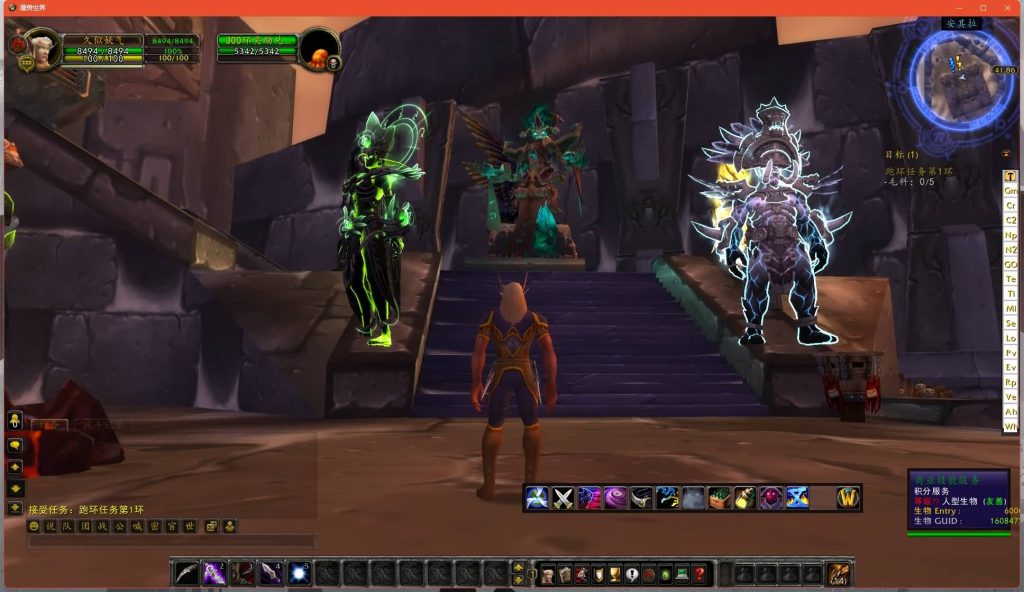 图片[25]源码下载-游戏源码下载-手机游戏源码下载-手机游戏服务端下载-服务端下载-游戏服务端下载-页游服务端下载-页游私服-端游私服-手游私服-游戏私服-网站源码下载-架设工具下载-私服下载魔兽世界【335一诺魔兽微变版】+视频参考搭建教程源码下载-游戏源码下载-手机游戏源码下载-手机游戏服务端下载-服务端下载-游戏服务端下载-页游服务端下载-页游私服-端游私服-手游私服-游戏私服-网站源码下载-架设工具下载-私服下载久似妖气源码网