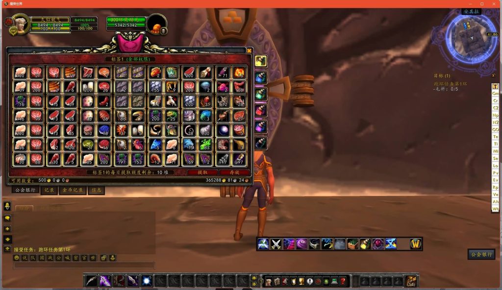 图片[24]源码下载-游戏源码下载-手机游戏源码下载-手机游戏服务端下载-服务端下载-游戏服务端下载-页游服务端下载-页游私服-端游私服-手游私服-游戏私服-网站源码下载-架设工具下载-私服下载魔兽世界【335一诺魔兽微变版】+视频参考搭建教程源码下载-游戏源码下载-手机游戏源码下载-手机游戏服务端下载-服务端下载-游戏服务端下载-页游服务端下载-页游私服-端游私服-手游私服-游戏私服-网站源码下载-架设工具下载-私服下载久似妖气源码网