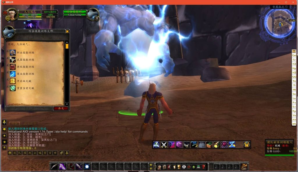 图片[17]源码下载-游戏源码下载-手机游戏源码下载-手机游戏服务端下载-服务端下载-游戏服务端下载-页游服务端下载-页游私服-端游私服-手游私服-游戏私服-网站源码下载-架设工具下载-私服下载魔兽世界【335一诺魔兽微变版】+视频参考搭建教程源码下载-游戏源码下载-手机游戏源码下载-手机游戏服务端下载-服务端下载-游戏服务端下载-页游服务端下载-页游私服-端游私服-手游私服-游戏私服-网站源码下载-架设工具下载-私服下载久似妖气源码网