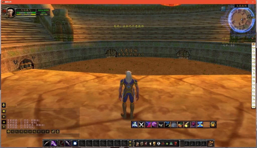 图片[27]源码下载-游戏源码下载-手机游戏源码下载-手机游戏服务端下载-服务端下载-游戏服务端下载-页游服务端下载-页游私服-端游私服-手游私服-游戏私服-网站源码下载-架设工具下载-私服下载魔兽世界【335一诺魔兽微变版】+视频参考搭建教程源码下载-游戏源码下载-手机游戏源码下载-手机游戏服务端下载-服务端下载-游戏服务端下载-页游服务端下载-页游私服-端游私服-手游私服-游戏私服-网站源码下载-架设工具下载-私服下载久似妖气源码网