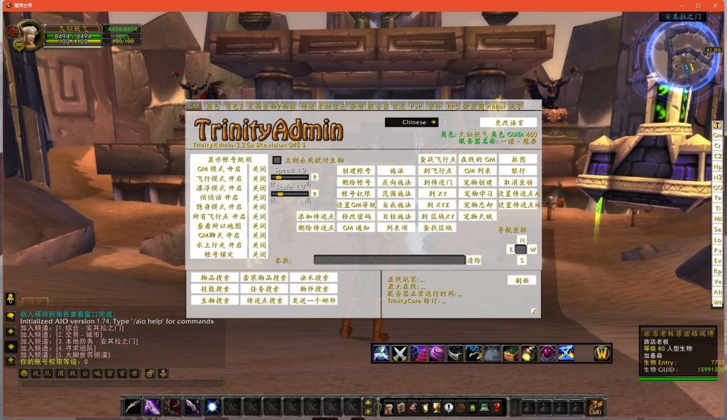 图片[14]源码下载-游戏源码下载-手机游戏源码下载-手机游戏服务端下载-服务端下载-游戏服务端下载-页游服务端下载-页游私服-端游私服-手游私服-游戏私服-网站源码下载-架设工具下载-私服下载魔兽世界【335一诺魔兽微变版】+视频参考搭建教程源码下载-游戏源码下载-手机游戏源码下载-手机游戏服务端下载-服务端下载-游戏服务端下载-页游服务端下载-页游私服-端游私服-手游私服-游戏私服-网站源码下载-架设工具下载-私服下载久似妖气源码网