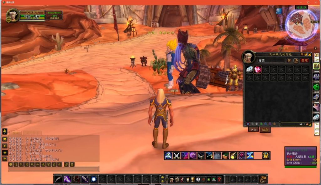 图片[28]源码下载-游戏源码下载-手机游戏源码下载-手机游戏服务端下载-服务端下载-游戏服务端下载-页游服务端下载-页游私服-端游私服-手游私服-游戏私服-网站源码下载-架设工具下载-私服下载魔兽世界【335一诺魔兽微变版】+视频参考搭建教程源码下载-游戏源码下载-手机游戏源码下载-手机游戏服务端下载-服务端下载-游戏服务端下载-页游服务端下载-页游私服-端游私服-手游私服-游戏私服-网站源码下载-架设工具下载-私服下载久似妖气源码网