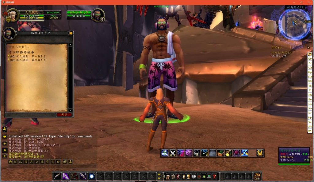 图片[20]源码下载-游戏源码下载-手机游戏源码下载-手机游戏服务端下载-服务端下载-游戏服务端下载-页游服务端下载-页游私服-端游私服-手游私服-游戏私服-网站源码下载-架设工具下载-私服下载魔兽世界【335一诺魔兽微变版】+视频参考搭建教程源码下载-游戏源码下载-手机游戏源码下载-手机游戏服务端下载-服务端下载-游戏服务端下载-页游服务端下载-页游私服-端游私服-手游私服-游戏私服-网站源码下载-架设工具下载-私服下载久似妖气源码网