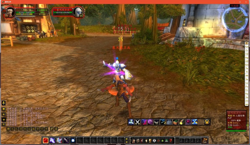 图片[30]源码下载-游戏源码下载-手机游戏源码下载-手机游戏服务端下载-服务端下载-游戏服务端下载-页游服务端下载-页游私服-端游私服-手游私服-游戏私服-网站源码下载-架设工具下载-私服下载魔兽世界【335一诺魔兽微变版】+视频参考搭建教程源码下载-游戏源码下载-手机游戏源码下载-手机游戏服务端下载-服务端下载-游戏服务端下载-页游服务端下载-页游私服-端游私服-手游私服-游戏私服-网站源码下载-架设工具下载-私服下载久似妖气源码网