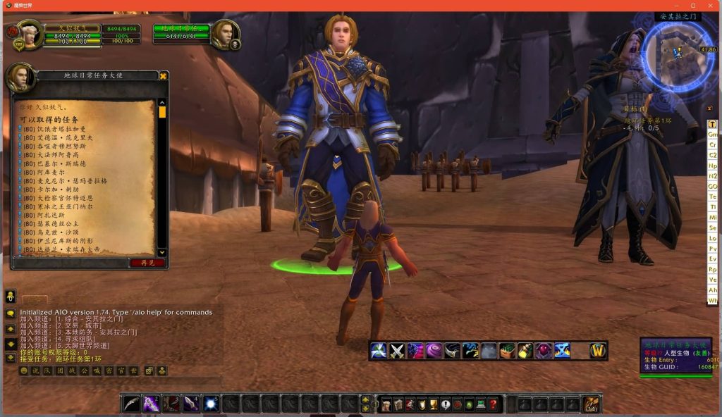 图片[21]源码下载-游戏源码下载-手机游戏源码下载-手机游戏服务端下载-服务端下载-游戏服务端下载-页游服务端下载-页游私服-端游私服-手游私服-游戏私服-网站源码下载-架设工具下载-私服下载魔兽世界【335一诺魔兽微变版】+视频参考搭建教程源码下载-游戏源码下载-手机游戏源码下载-手机游戏服务端下载-服务端下载-游戏服务端下载-页游服务端下载-页游私服-端游私服-手游私服-游戏私服-网站源码下载-架设工具下载-私服下载久似妖气源码网