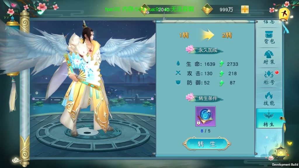 图片[17]源码下载-游戏源码下载-手机游戏源码下载-手机游戏服务端下载-服务端下载-游戏服务端下载-页游服务端下载-页游私服-端游私服-手游私服-游戏私服-网站源码下载-架设工具下载-私服下载【云汉仙侠录】[仙侠手游]手动搭建服务端+详细文字搭建教程源码下载-游戏源码下载-手机游戏源码下载-手机游戏服务端下载-服务端下载-游戏服务端下载-页游服务端下载-页游私服-端游私服-手游私服-游戏私服-网站源码下载-架设工具下载-私服下载久似妖气源码网