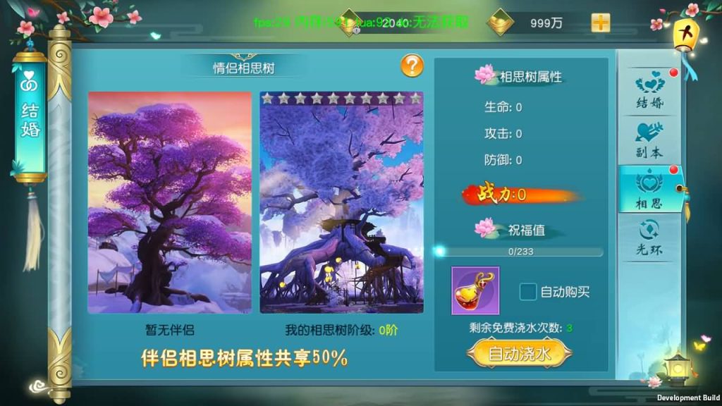 图片[19]源码下载-游戏源码下载-手机游戏源码下载-手机游戏服务端下载-服务端下载-游戏服务端下载-页游服务端下载-页游私服-端游私服-手游私服-游戏私服-网站源码下载-架设工具下载-私服下载【云汉仙侠录】[仙侠手游]手动搭建服务端+详细文字搭建教程源码下载-游戏源码下载-手机游戏源码下载-手机游戏服务端下载-服务端下载-游戏服务端下载-页游服务端下载-页游私服-端游私服-手游私服-游戏私服-网站源码下载-架设工具下载-私服下载久似妖气源码网