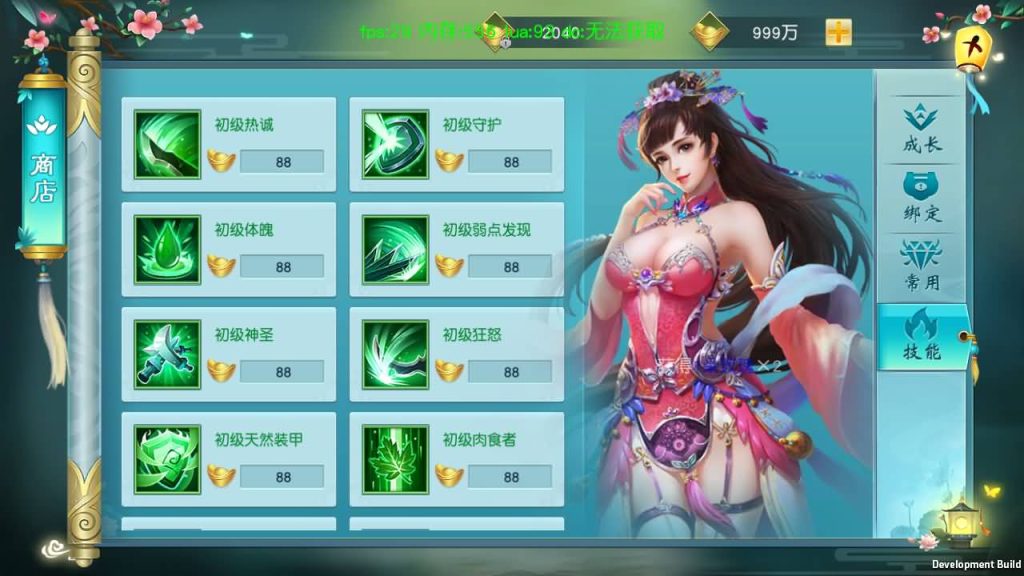 图片[23]源码下载-游戏源码下载-手机游戏源码下载-手机游戏服务端下载-服务端下载-游戏服务端下载-页游服务端下载-页游私服-端游私服-手游私服-游戏私服-网站源码下载-架设工具下载-私服下载【云汉仙侠录】[仙侠手游]手动搭建服务端+详细文字搭建教程源码下载-游戏源码下载-手机游戏源码下载-手机游戏服务端下载-服务端下载-游戏服务端下载-页游服务端下载-页游私服-端游私服-手游私服-游戏私服-网站源码下载-架设工具下载-私服下载久似妖气源码网