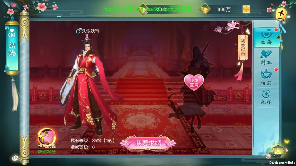 图片[18]源码下载-游戏源码下载-手机游戏源码下载-手机游戏服务端下载-服务端下载-游戏服务端下载-页游服务端下载-页游私服-端游私服-手游私服-游戏私服-网站源码下载-架设工具下载-私服下载【云汉仙侠录】[仙侠手游]手动搭建服务端+详细文字搭建教程源码下载-游戏源码下载-手机游戏源码下载-手机游戏服务端下载-服务端下载-游戏服务端下载-页游服务端下载-页游私服-端游私服-手游私服-游戏私服-网站源码下载-架设工具下载-私服下载久似妖气源码网