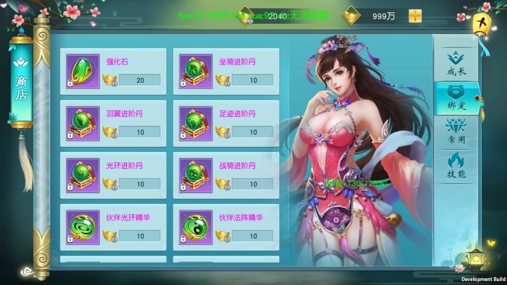 图片[22]源码下载-游戏源码下载-手机游戏源码下载-手机游戏服务端下载-服务端下载-游戏服务端下载-页游服务端下载-页游私服-端游私服-手游私服-游戏私服-网站源码下载-架设工具下载-私服下载【云汉仙侠录】[仙侠手游]手动搭建服务端+详细文字搭建教程源码下载-游戏源码下载-手机游戏源码下载-手机游戏服务端下载-服务端下载-游戏服务端下载-页游服务端下载-页游私服-端游私服-手游私服-游戏私服-网站源码下载-架设工具下载-私服下载久似妖气源码网