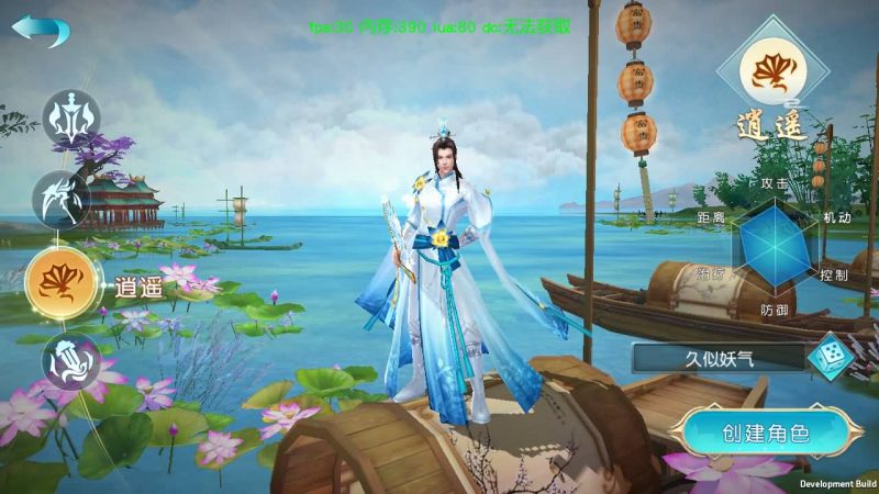 【云汉仙侠录】[仙侠手游]手动搭建服务端+详细文字搭建教程源码下载-游戏源码下载-手机游戏源码下载-手机游戏服务端下载-服务端下载-游戏服务端下载-页游服务端下载-页游私服-端游私服-手游私服-游戏私服-网站源码下载-架设工具下载-私服下载久似妖气源码网