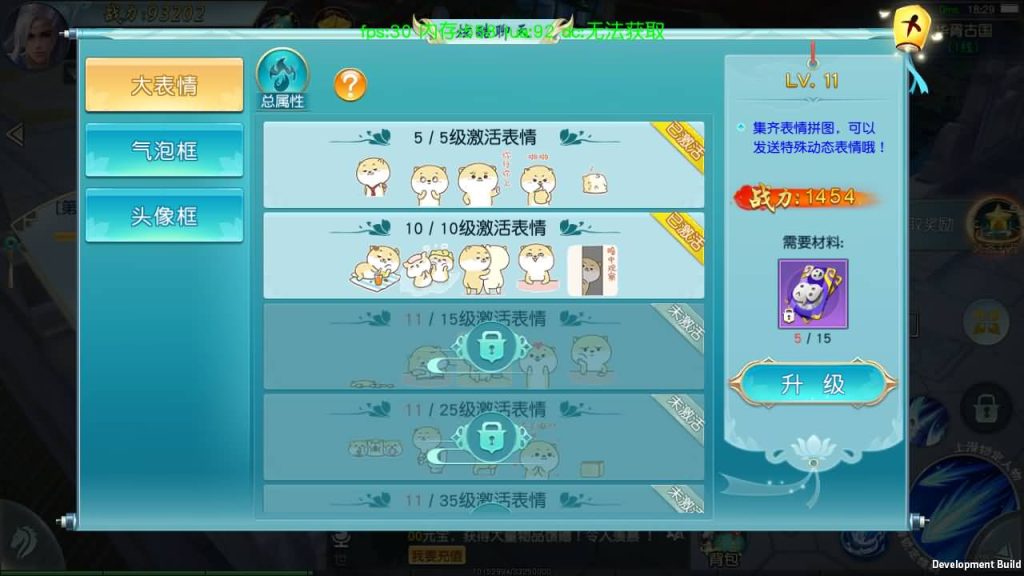 图片[11]源码下载-游戏源码下载-手机游戏源码下载-手机游戏服务端下载-服务端下载-游戏服务端下载-页游服务端下载-页游私服-端游私服-手游私服-游戏私服-网站源码下载-架设工具下载-私服下载【云汉仙侠录】[仙侠手游]手动搭建服务端+详细文字搭建教程源码下载-游戏源码下载-手机游戏源码下载-手机游戏服务端下载-服务端下载-游戏服务端下载-页游服务端下载-页游私服-端游私服-手游私服-游戏私服-网站源码下载-架设工具下载-私服下载久似妖气源码网